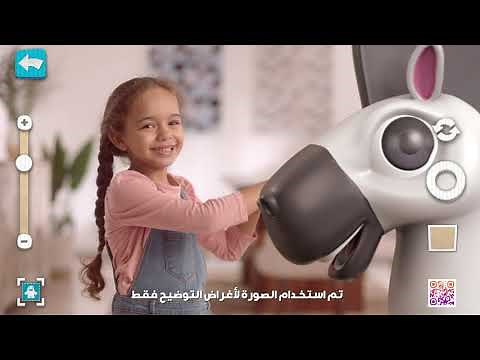 Kinder Joy - APPLAYDU App