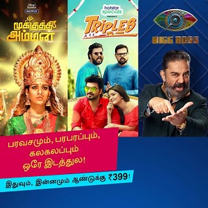 863K views · 204 reactions | Comedy, Drama and Thrill! All this and so much more for just Rs.399 | Disney+ Hotstar India | Facebook