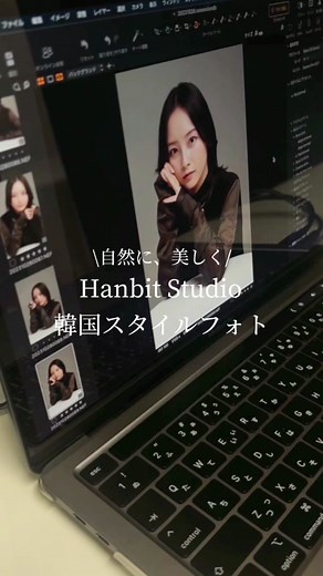 韓国式フォトスタジオHanbit 新大久保オープン