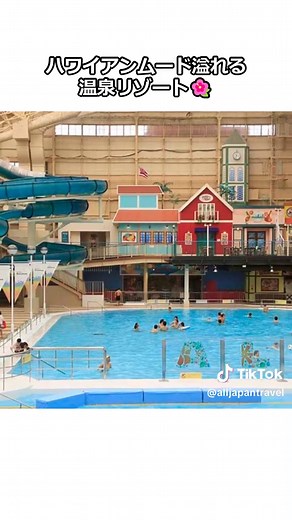 福島県の観光スポット特集