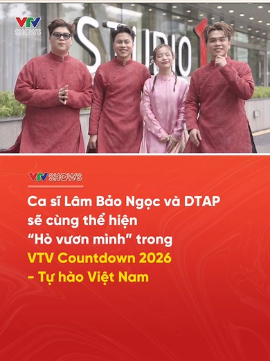 Ca sĩ Lâm Bảo Ngọc và DTAP sẽ cùng thể hiện “Hò vươn mình” trong VTV Countdown 2026 - Tự hào Việt Nam. #VTVSHOWS #tiktokgiaitri #hesinhthaikenhvtvshows #Countdown2026 #TuhaoVietNam #DTAP #LamBaoNgoc