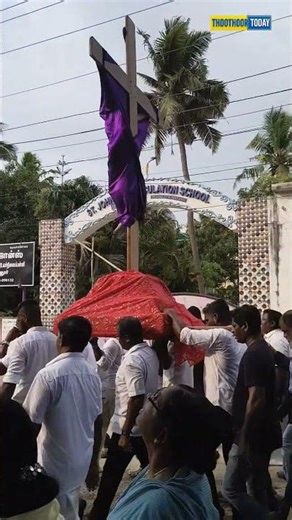 ✝️ Lenten Way of the Cross | 🌿 பரிகார சிலுவைப்பாதை 2026 |📍தூத்தூர் | 📅 29.03.2026 #thoothoortoday