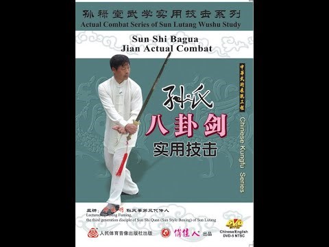 Sun Lu Tang's Bagua Sword