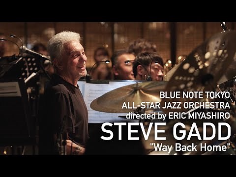 BLUE NOTE TOKYO ALL-STAR JAZZ ORCHESTRA by ERIC MIYASHIRO with Steve Gadd / Way Back Home