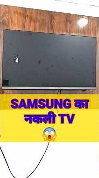 Fake TV vs Original TV – 2026 Guide! ⚠️ Don’t Get Scammed Again