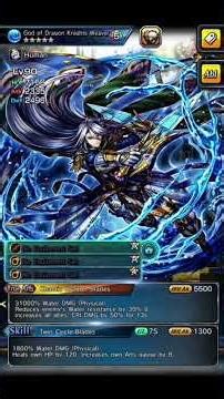 GOD OF DRAGON KNIGHTS WEAVER - [HUMAN] [WATER] [AWK UNIT] []GRAND SUMMONERS[].
