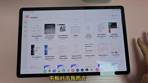 三星Tab S9全系是2025下半年最值得购买的三星产品！