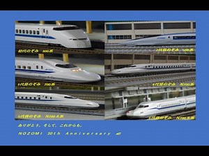 nozomi 30th Ａｎｎｉｖｅｒｓａｒｙ