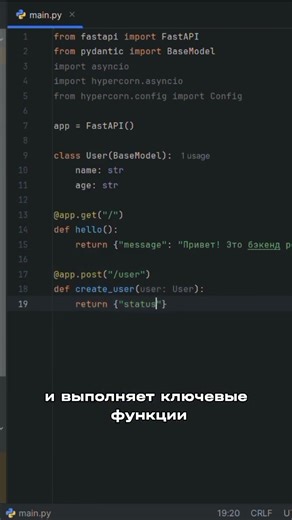 туториал #fup #пайтон #coding #python