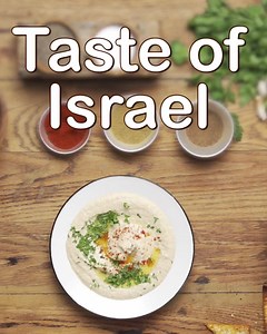 20K views · 824 reactions | Hummus is one of Israel's culinary obsessions, eaten for breakfast, lunch, or dinner as a dip and even as a main course! All it takes are a few simple ingredients and you too can enjoy this Middle Eastern staple . Let us know what you think! | Israel Ministry of Foreign Affairs | Facebook