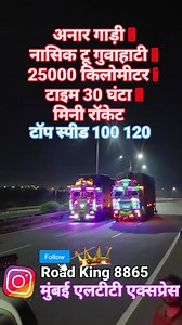 1.1M views · 10K reactions | #road #king #viral #trending | Road King | Facebook