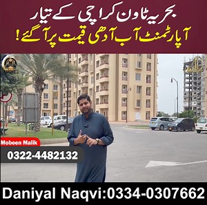 90K views · 507 reactions | Bahria Apartments latest Prices | BTK Homes | Facebook