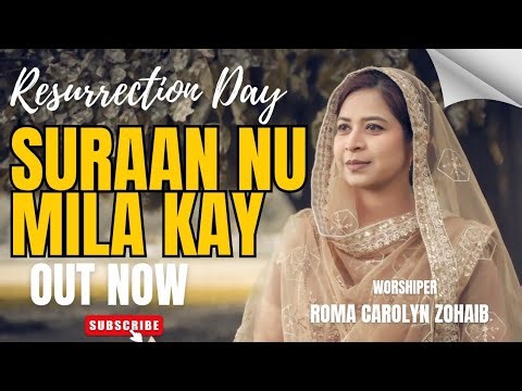 Suraan Nu Mila Kay || Wr. Roma Carolyn Zohaib || Resurrection Day || New Easter Song 2026 Oficial