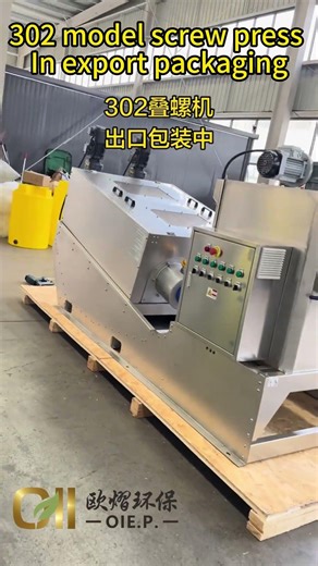 screw press#sludge dewatering#sludge treatment