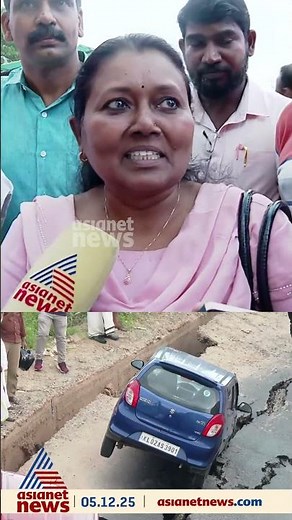 കൊട്ടിയത്തെ ദേശീയപാത തകർച്ച ; രക്ഷപ്പെട്ടത് തലനാരിഴയ്ക്ക് എന്ന് യാത്രക്കാരി