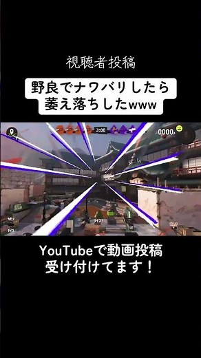 Miraculous hellish formation makes enemies wilt lol [Splatoon 3] Viewer submission