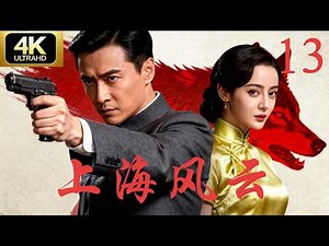 Shanghai Storm EP13 | Underworld Rises Against the Invaders | Chinese War Drama | Full Episode