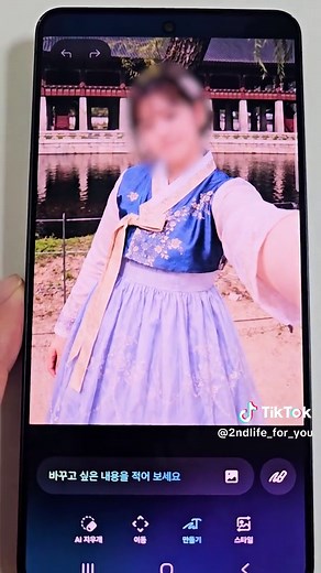 갤럭시 S26 시리즈, 사전 예약 혜택 안내