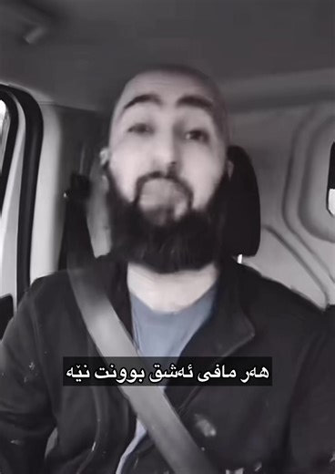 ژیانی خۆش و کچەی شیشانی: بەرزکردنەوەی خۆشەویستی