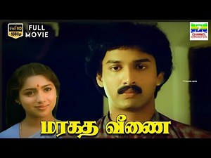 Maragatha Veenai (1986) | Suresh, Revathi | Gokula Krishnan | மரகத வீணை | HD Tamil Full Movie #hd