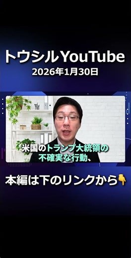 US stocks appear to be doing well, but what's happening behind the scenes? #shorts