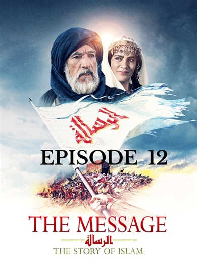 History of Islam on TikTok