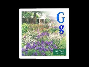 絵本　ABCの本　アルファベットを勉強しましょう。