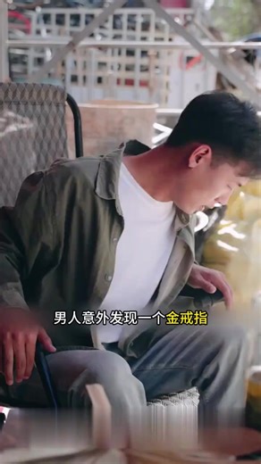 小人物被邀修复上亿瑰宝 #变废为宝！我是文物修复大师 #巅峰剧场 #新热短剧 | Super Hub