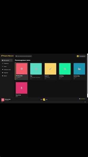 Yandex music #frontend #backend #python #c #steam #alice #chatgpt #depseek #roblox