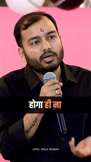 IAS motivational video #love #physicswallah #civilserviceexam #current#cse #pw #momdad #momdamstatus