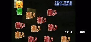 #学校へ行こう #修学旅行#V6 #坂本昌行 #井ノ原快彦 #長野博#岡田准一 #三宅健#森田剛