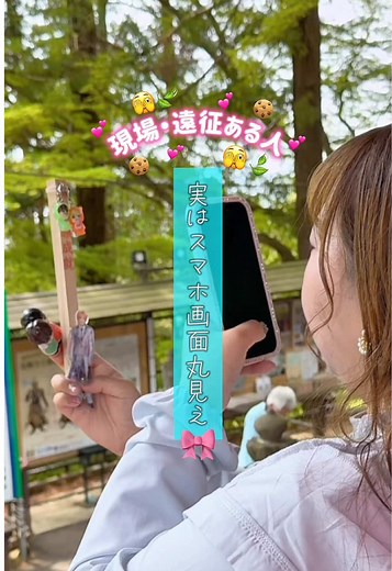 覗き見防止 強化ガラスフィルム｜横から見えないスマホ保護