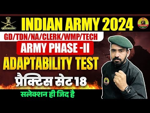 Indian Army 2024 | Army Phase -2 Tyari | Adaptability Test 18 | Army Adaptability Practice Set 2024