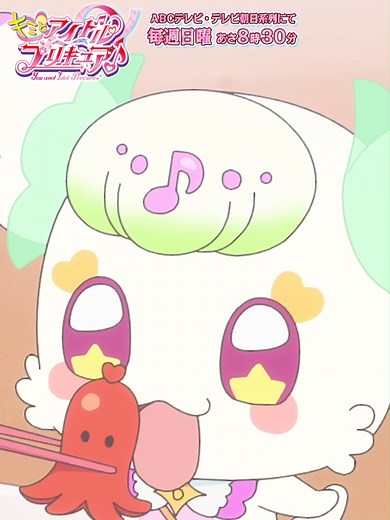 プリルンが大好きなのは ＼タコさんウインナー✨／ たくさん食べておなかいっぱい💕 #キミプリ #precure | precure