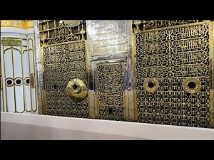 Visiting the Grave of Prophet Muhammad (Peace be upon him) | Medina