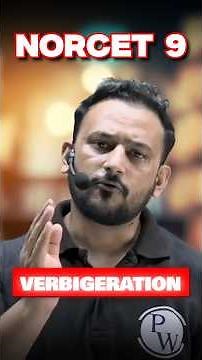 🔥 Verbigeration Explained | Asked in NORCET Mains Exam #shorts #norcet9 #norcet9mains