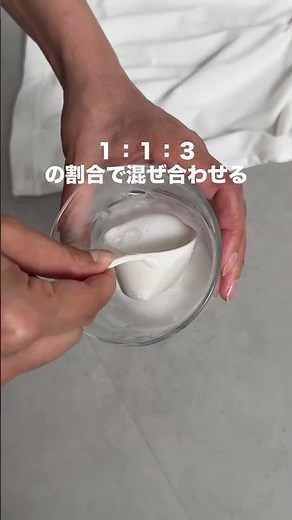 How toTシャツの襟黄ばみをとる方法👕