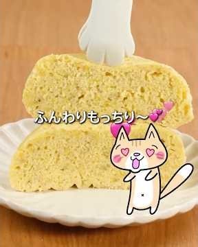 5 Ingredients, 3 Minutes in the Microwave‼️ Cake-like Rice Flour Banana Steamed Bread #RiceFlourS...