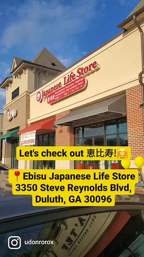 Let's check out EBISU Japanese Life Store!🤗行こう! Newly opened Japanese goods store in Duluth, GA I finally found gatsby loose shuffle! And ofc my staple, Gatsby Wild Shake. They have literally the ENTIRE Gatsby Moving Rubber series here PLUS MORE!!! Also figurines, gunpla, daily goods, cute goods, cool goods, and more! Definitely coming back to find more good stuff next time. They have everything!!! 📍Ebisu Japanese Life Store 3350 Steve Reynolds Blvd, Duluth, GA 30096 Last but not least, anime 