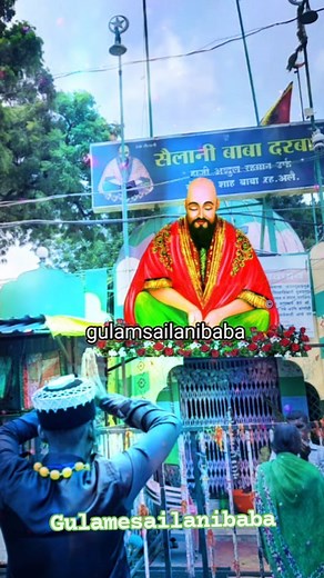 @gulamesailanibaba inshallah more 14days dada sailani sarkar sandal e shareef Coming soon Haq Sailnai Ya Sailani ❤️ 🌹 Peer o murshid Hyatt wali Syed Zakir Ali Shah naqshbandi❤️Hazrat Sailani Baba rahmtullah aale instgram I'd gulamsailanibaba #sailani_baba_astana_hyderabad #gulamesailanibaba sailanibaba #explorepage #instagood @shihabchottur_official l #explore #exam #exercise #youth #Youtube #instagram #instadaily #instgramreels #instgramers #instagramreels #instagrammer #face #facebookreels #f
