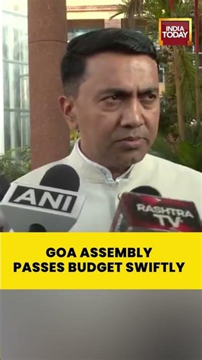 Goa Assembly Passes Full Budget In One Day | Pramod Sawant Updates
