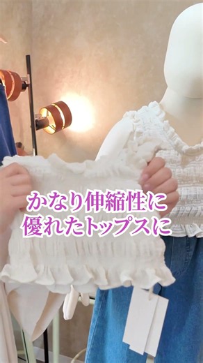 【キッズ】夏にぴったりな白のトップス紹介