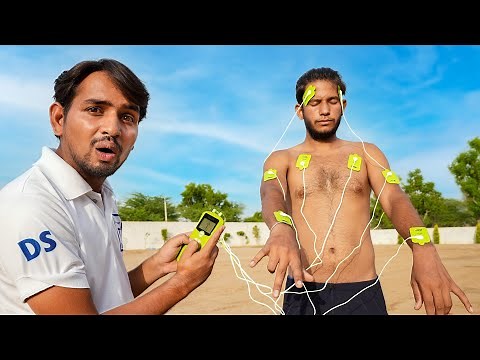 We Remote Control Real Human - 100% Real