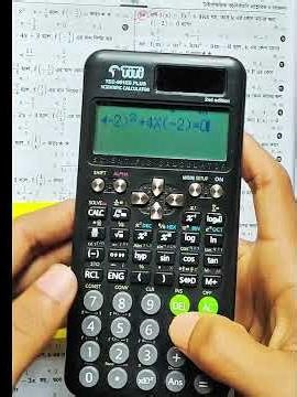 Mcq tricks ☠️🤫 #viral #shortsfeed #youtubeshorts #mcq