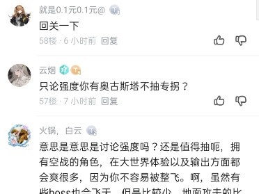 【大天拉】新作上线，快来看看！