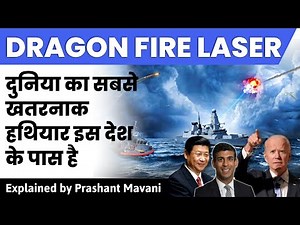 How Laser Weapon System works? UK's Dragon Fire Laser Weapon Hits Milestone