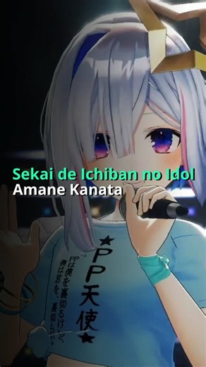 Landakoe on Instagram: "The best Idol in the world 💙💫 🎼 Sekai de Ichiban no Idol / 世界で一番のアイドル 🎙️ Amane Kanata 🎬 PLEASE GO SUPPORT HER GRADUATION LIVE ❤ 🔗https://www.youtube.com/live/8iGGL_0CEpc?si=25_0KA3pFku_ydF6 ©️ DISCLAIMER: Be aware this account is only for promotion purposes. All music belongs to the original creators. #hololive #ホロライブ #amanekanata #kanata #天音かなた"