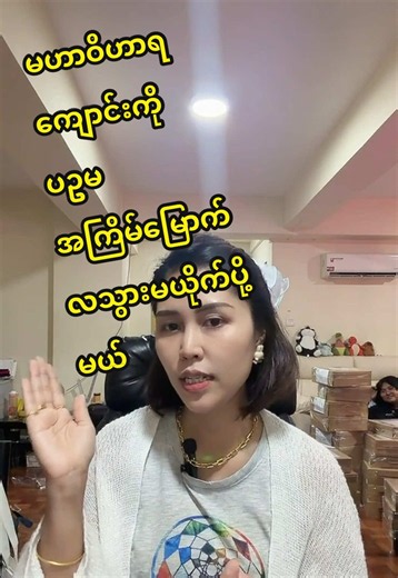 #မဟာဝိဟာရကျောင်းတိုက်သို့လိုက်ပါပို့ဆောင်ခြင်း #ရှင်အဘယာလင်္ကာရ