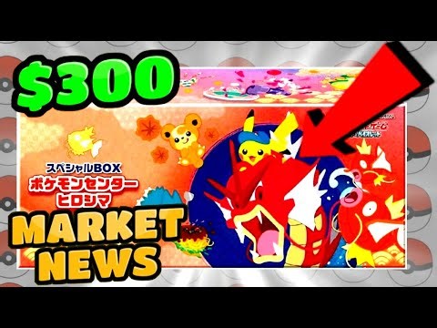 The Pokemon Center Pikachu Boxes EVERYONE WANTS!