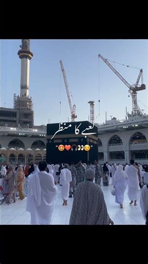 😘🕋🕌